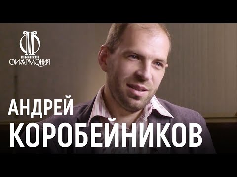 Интервью с Андреем Коробейниковым // Interview with Andrei Korobeinikov (with subs)