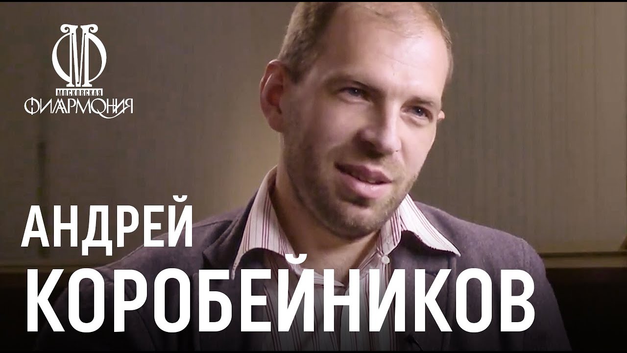 Интервью с Андреем Коробейниковым // Interview with Andrei Korobeinikov (with subs) melomania 1 cambridge audio