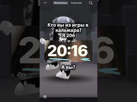 Grrr #edit #dance #music #roblox #ттд #роблокс #игры #рекомендации #юмор #кринж