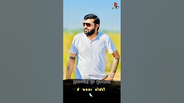 Devayat Khavad Attitude Status || #devayatkhavad #new #dilogue #dayro #gujarati #stutus #viral #feed