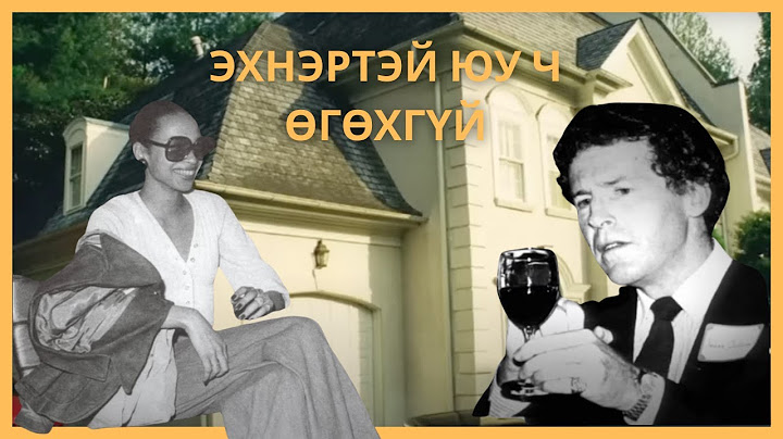 20 ЖИЛИЙН ДАРАА ШИЙДЭГДСЭН ХЭРЭГ!!! 😱😱