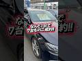 『日本一のベンツ屋さん』平日一日でなんと7台ものご成約を頂きました😆皆様ありがとうございます😊
