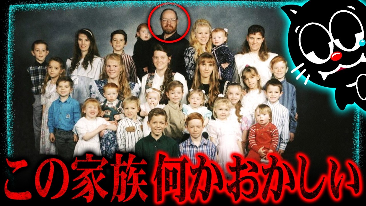 【実話】妻6人子ども29人…砂漠に一夫多妻王国を作った男トム・グリーン