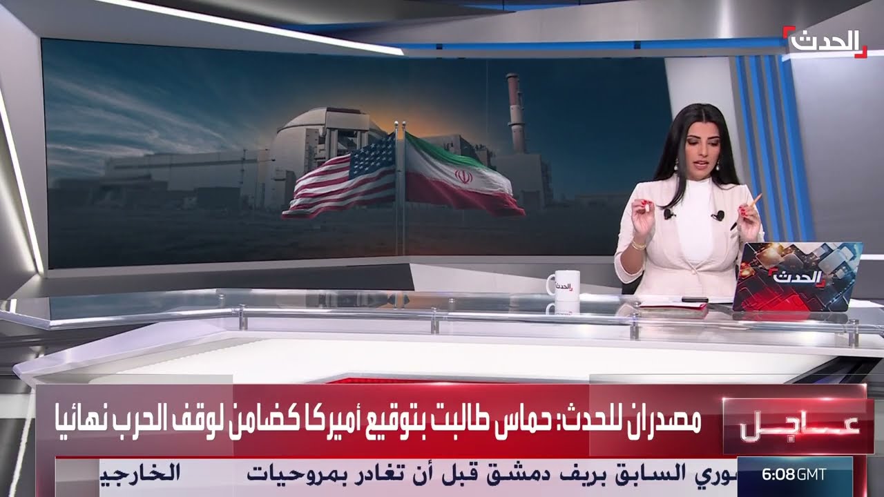 مصدران لـ الحدث: حماس طالبت بتوقيع أميركا كضامن لوقف الحرب نهائيا