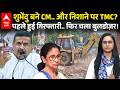 West Bengal News: TMC के गढ़ में बड़ी कार्रवाई! TMC की दफ्तर-दुकानें ध्वस्त |ABPLIVE