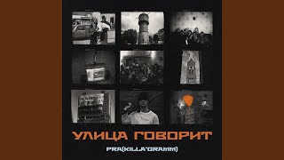 Смотреть клип Чёртово Колесо (Remix)