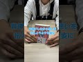 お姉さん派の俺がなぜちっちゃい君を好きになったのか?