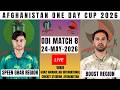 🔴Live: Speen Ghar vs Boost | Afghanistan One Day Cup | Match 8 | SGR vs BR | BR vs SGR Live Score