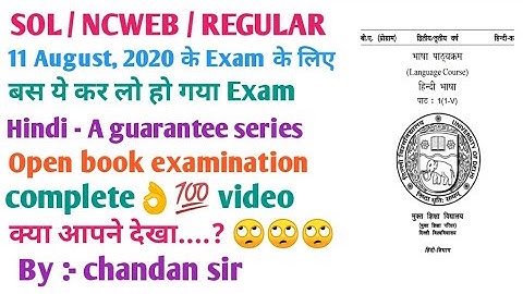 Guarantee series of Hindi - A / हिंदी - अ | most important question & answer for examination || OBE