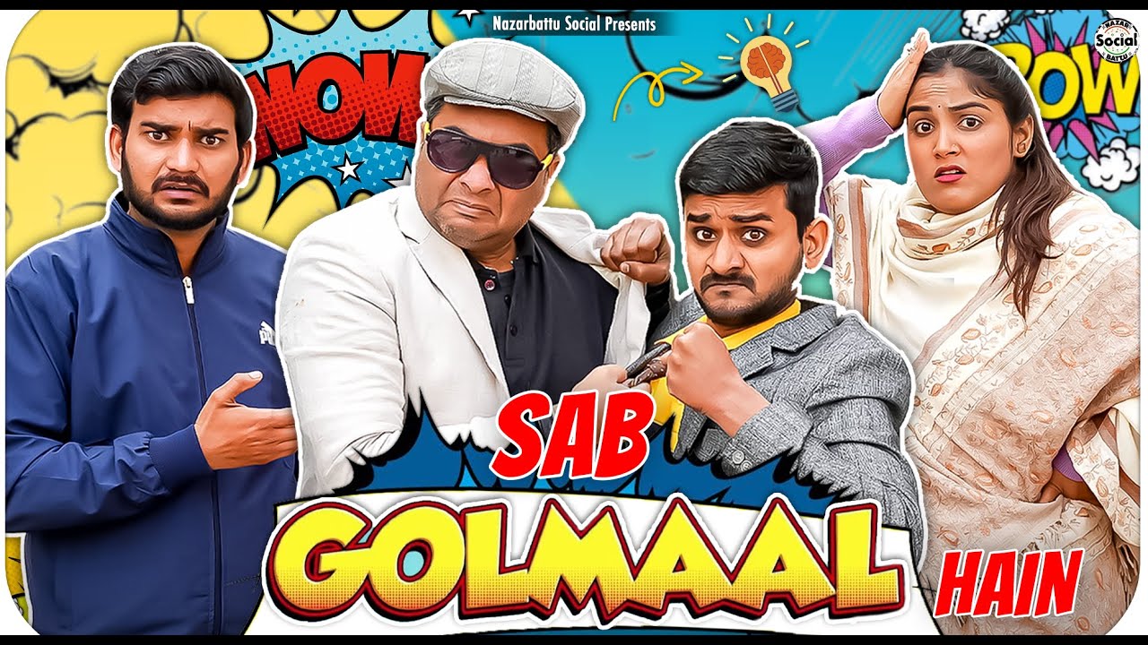 Sab Golmaal hain || 