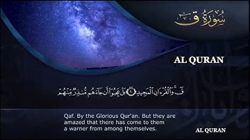 Surah Qaaf Full(سورة ق)beautiful voice