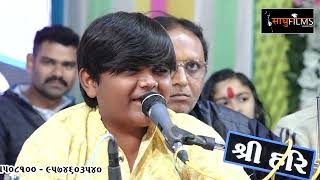 Chetan Dave  Rajkot  Ramdevji Maharaj Patotsav  Sadhu Films Kalavad