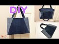 ZIPPER BAG WITH LINING TUTORIAL | BAG PATTERNS FOR SEWING | DIY BAG FROM OLD JEANS