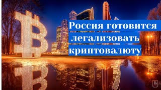 Банк России Объявилжертва Криптомошенникабиткоин-Миллионеры