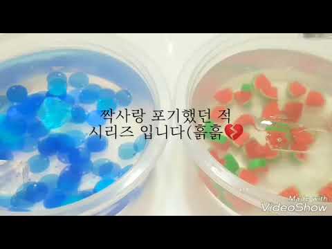 짝사랑하다가 포기한적💔/쥬니님 영상