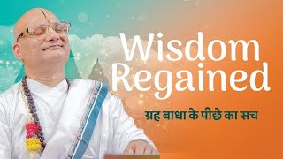 Wisdom Regained Dr Tanmay Goswami, Spiritual Alchemist & Physician , Jun 19th 2025, Udupi