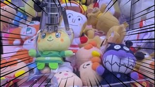 アンパンマン クレーンゲーム メロンパンナちゃん取ってみた！ キッズタイムkidstime