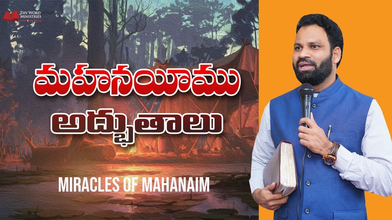 JCRC, SUNDAY 2nd WORSHIP HENNUR CROSS, 30/10/22 ( WORD ON MIRACLES OF