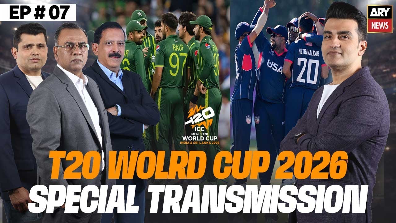 T20 World Cup 2026 - PAK vs USA || Special Transmission | 10th Feb 2026 || ARY News