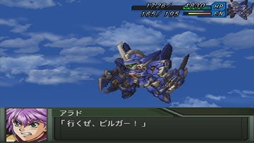 Super Robot Wars Original Generation 2 - Wild Wurger Attacks