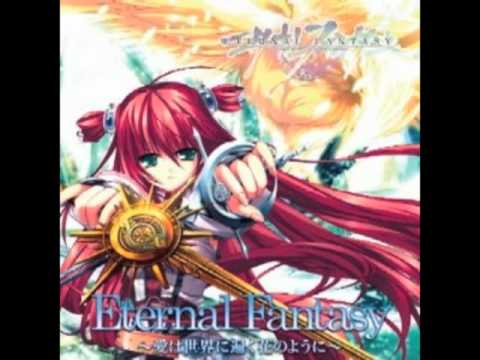 瀬名 が歌う Eternal Fantasy 愛は世界に遍く花のように 原曲キー 