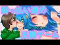 ｛ゆっくり茶番｝　　酔っ払いどもの王様ゲームはやっぱりぶっ壊れてました。
