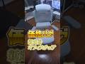 【価格バグ】3万円台でこれはダメだろ...10万円級の機能全部乗せのオフィスチェアがヤバい #Shorts #オフィスチェア #ゲーミングチェア  #エイリアンチェアプロ
