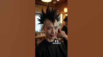 人間に化け切れなかった妖怪たちPart33【美容室】  #妖怪 #horror  #shorts #aiart