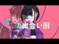【岩田太郎/Tarou Iwata】バッドシャーク 【 UTAUカバー 】