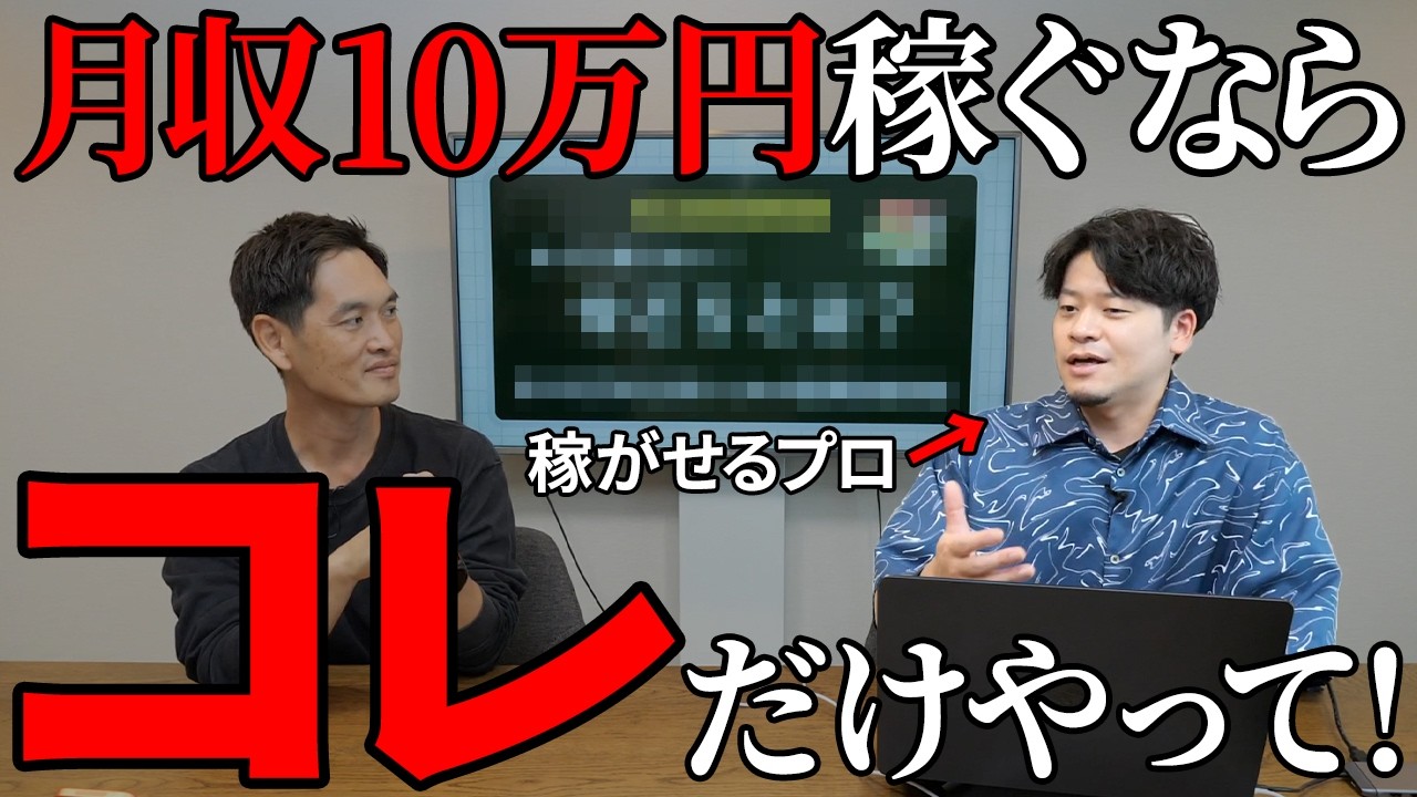 最強の副業】特別なスキルがなくてもOK！今さら聞けないせどりとは 