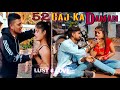 52 gaj ka daman song  part 1  kirkiri dhn  love story  game of lust  new 2021 