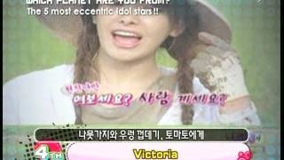 110601 f(x) Victoria - Arirang Pops In Seoul