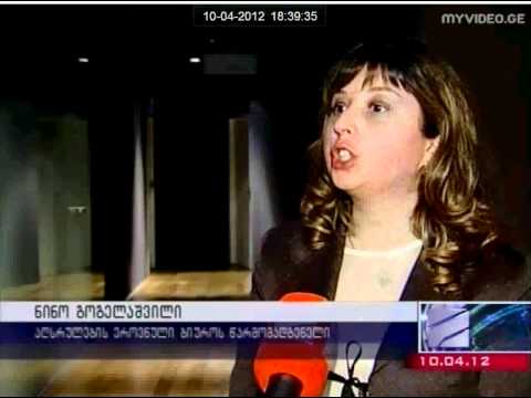 ინტერნეტ აუქციონი