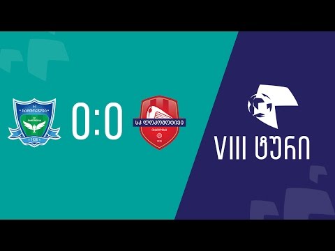 მიმოხილვა | სამტრედია - ლოკომოტივი 0:0