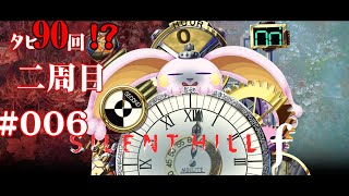 突発vtuber新兎タイムリリーの配信#006#ホラゲー#サイレントヒルf#リリーのホラー屋#vtuber#ケモV#獸V#FURRYV#台V#台灣vtuber#中文配信