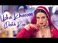 Uska kharam dekh kar  bina  mahemir 2016  full song