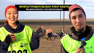 видео: Суынның қыздары ашық айтты | Қырғызстан не істеп жатыр | Ұлы дала жорығы 2025 | Торғай картинка: Суынның қыздары ашық айтты | Қырғызстан не істеп жатыр | Ұлы дала жорығы 2025 | Торғай