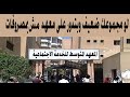 المعهد المتوسط للخدمة الاجتماعية المصاريف ونظام الدراسة وفرص العمل بعد التخرج المعهد المتوسط للخدمة الاجتماعية المصاريف ونظام الدراسة وفرص العمل بعد التخرج