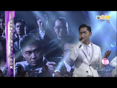 20171126【娛樂新聞報導】《TVB馬來西亞星光薈萃頒獎典禮2017》報導 鄭俊弘表演片段剪輯