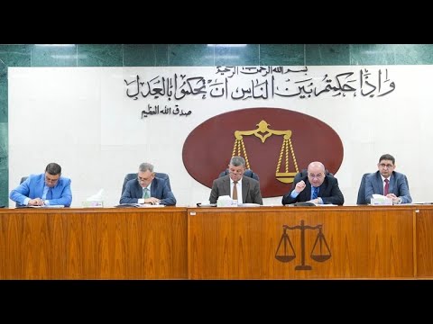 ورشة تداولية لبحث آليات تطبيق تعديل قانون الأحوال الشخصية رقم 1 لسنة 2025 ومدونة الأحكام الشرعية