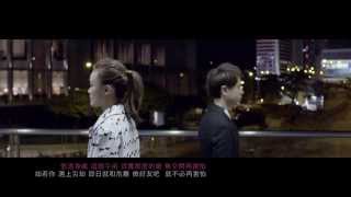 Video thumbnail of "李克勤 & 容祖兒 - 《世界真細小》MV"