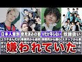 【批判殺到】事務所から嫌われていたKPOPアイドル7選