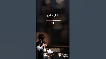 قران الكريم جمعه مبارك ♥️♥️♥️