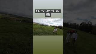 ドローンウェディング撮影