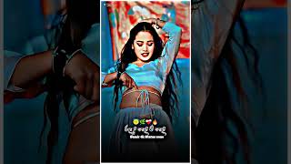 New Trending Purulia Sad song 2025 Alight Motion Status Video #Samir 4k Status zone sad song 🙏🙏