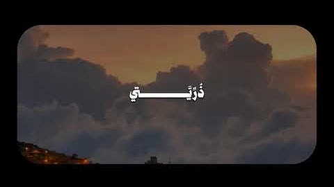 ما تيسر من سورة إبراهيم| محمد صديق المنشاوي