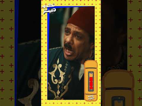 هو أنا ما ينفعش أتحب زي باقي الرجالة