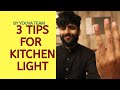 3 tips for kitchen lights