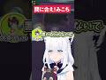 【帰還失敗】目の前でタイムオーバーになる戦友を見届けるフブさん【ホロライブ切り抜き】 #ホロライブ #さくらみこ #白上フブキ