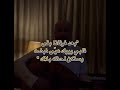 بعد فرقانا بقى قلبي يبيك عيى نبضة يستكن لحظة بلاك 